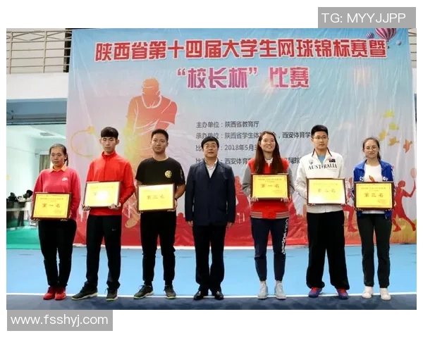 西安网球队在欧锦赛中的技术表现分析与评估 西安网球队在欧锦赛中的技术表现分析与评估