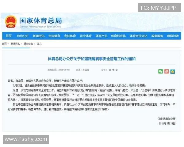 重庆极限运动队心理素质引发热议探讨运动员心理健康与竞技表现的关系 重庆极限运动队心理素质引发热议探讨运动员心理健康与竞技表现的关系