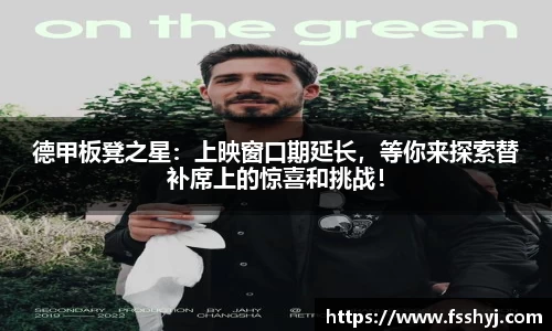 优游国际