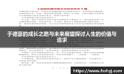 优游国际ub8官网