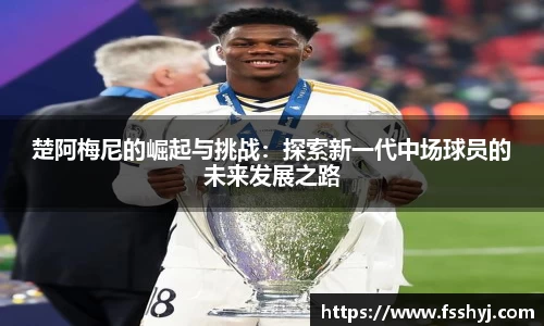优游国际